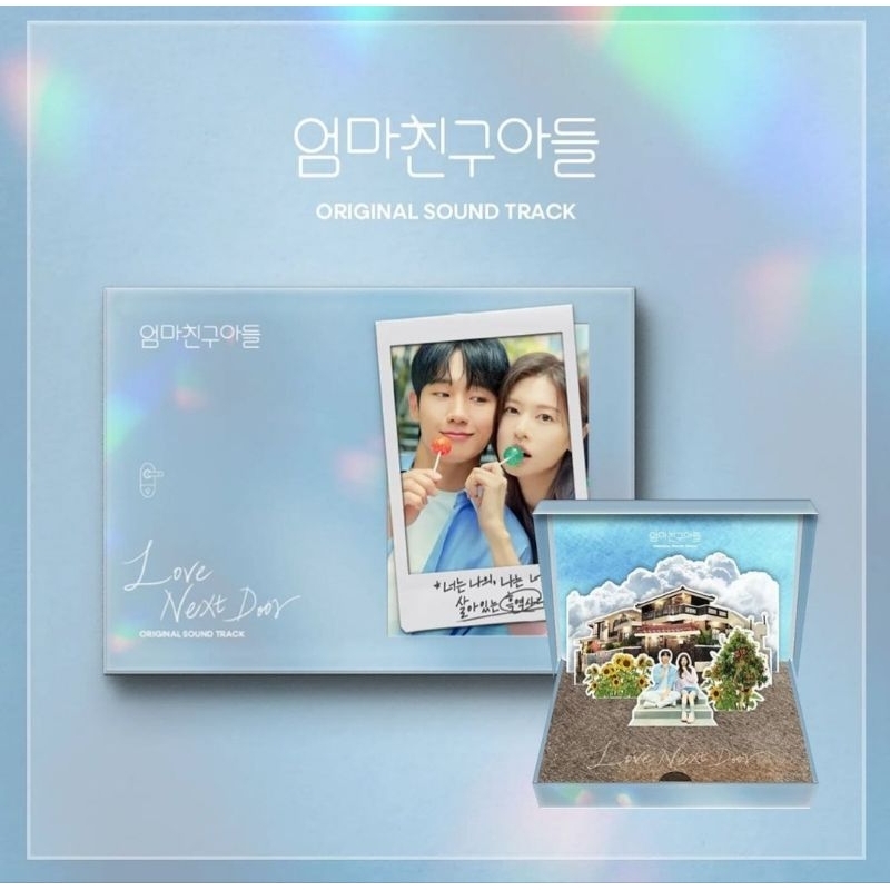 [PO] OST LOVE NEXT DOOR / OST KDRAMA LOVE NEXT DOOR