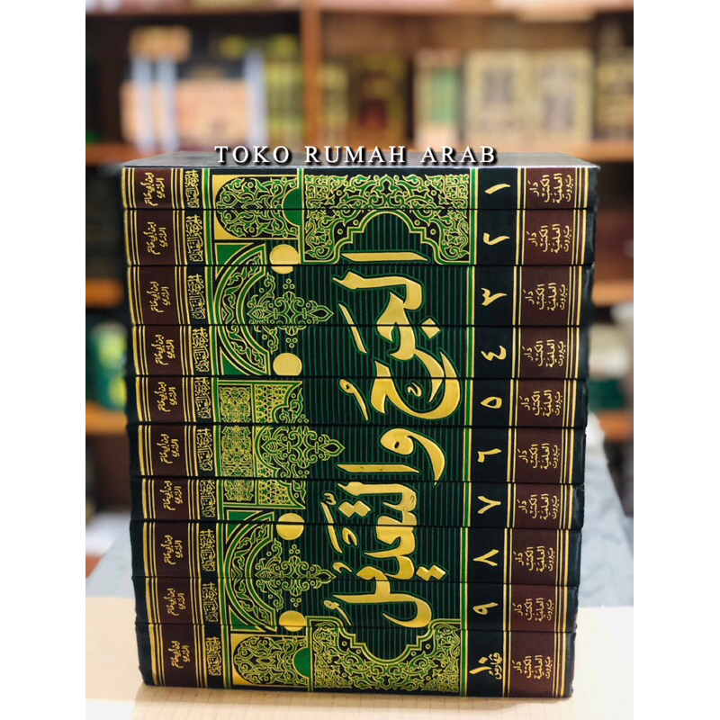 KITAB al Jarhu wat Ta'dil jarh wa at ta'dil jarh wat ta'dil 10 jilid | Al Jarh Wat Tadil 10 Jilid Ol