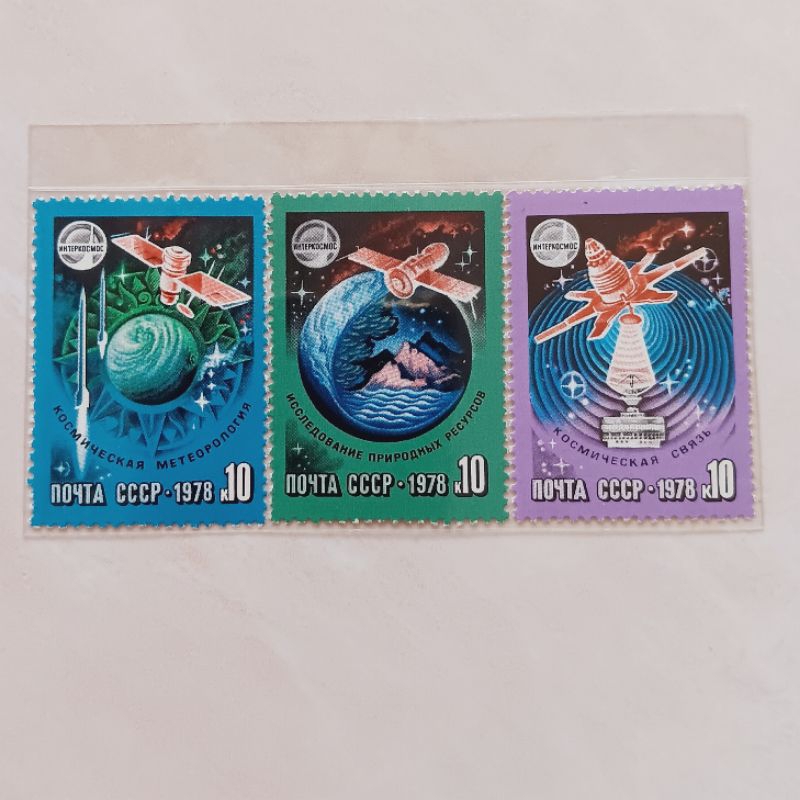 

(AG) Perangko Uni Soviet, USSR 1978 Interkosmos - International Space Cooperation Sst 3 pcs Mint