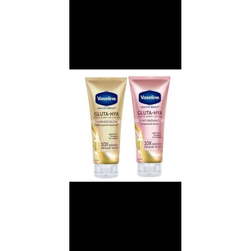 Vaseline Gluta Hya 330 ml
