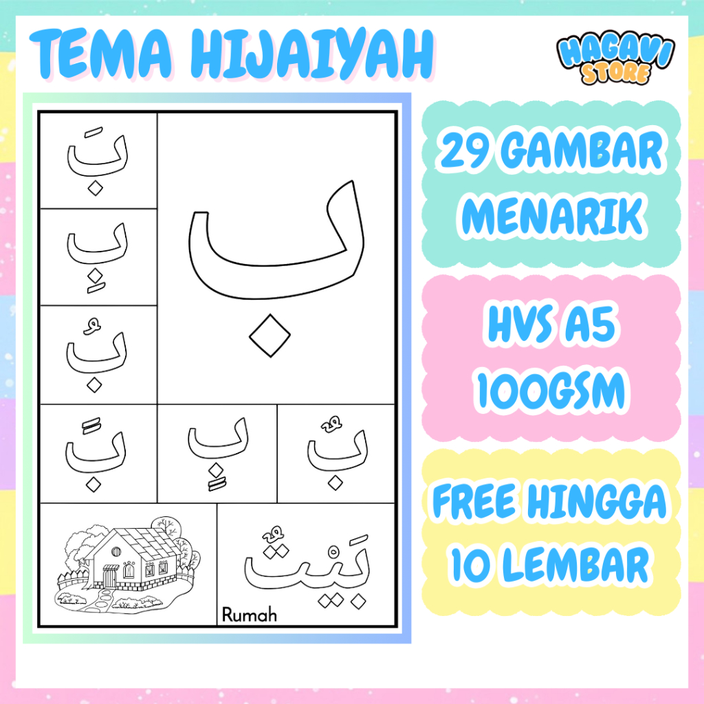 

29 Gambar Kertas mewarnai anak Coloring Sketa (HVS A5 100gsm) Tema Hijaiyah