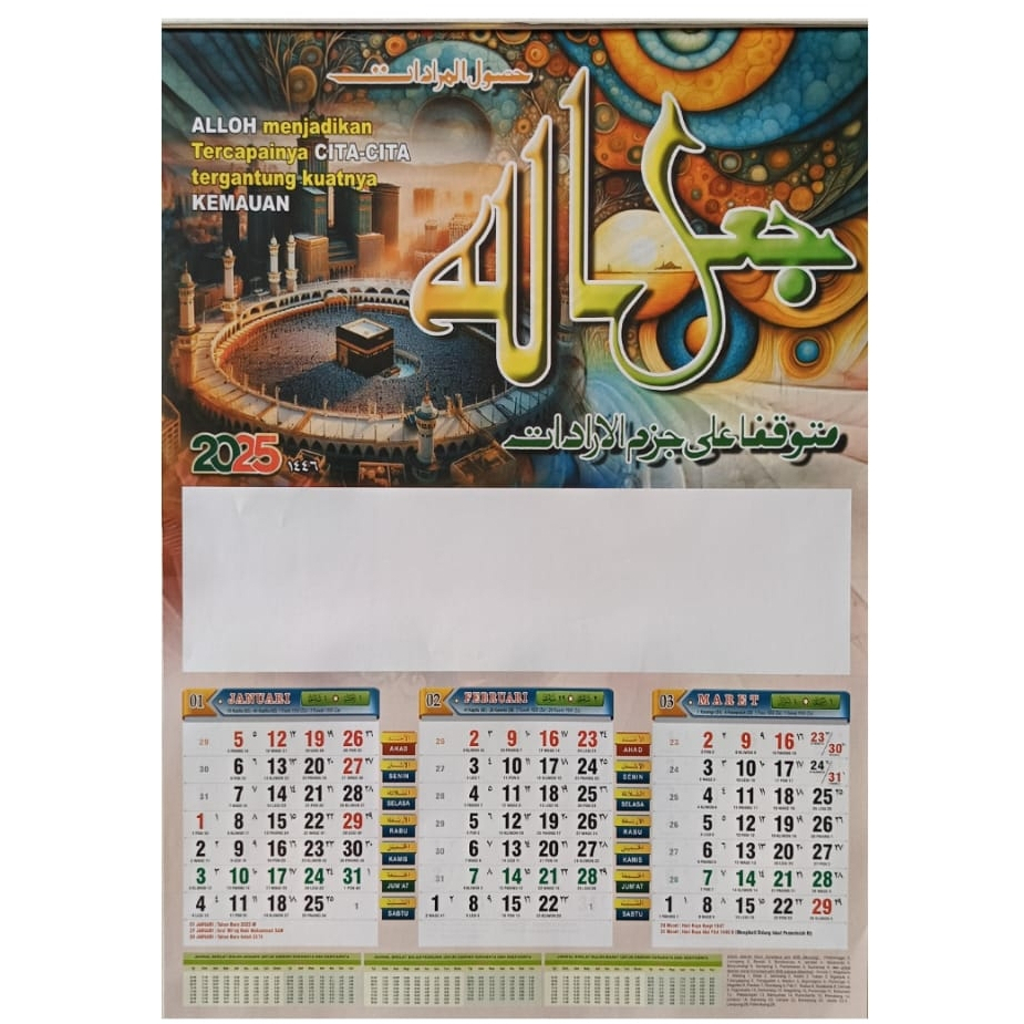 

Kalender kaligrafi 2025 terbaru / kalender dinding 2025