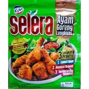 

KOBE SELERA AYAM GORENG LENGKUAS 80 GRAM