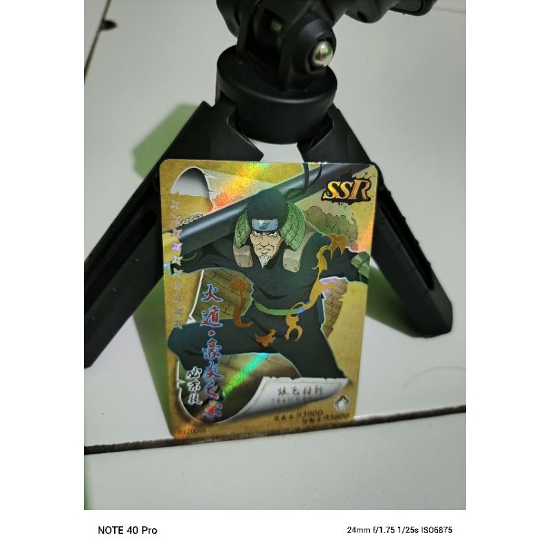 Naruto LD sarutobi ssr