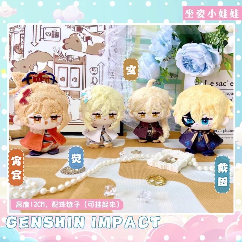 [PRE-ORDER]Boneka Mini Genshin Impact Game Anime Lumine Yoimiya Aether Cute Nuigurumi
