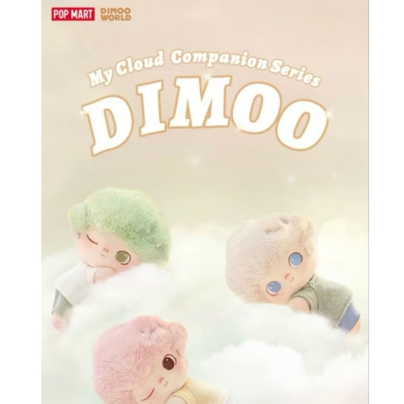 Ready stock 1000% popmart Dimoo My Cloud Cotton