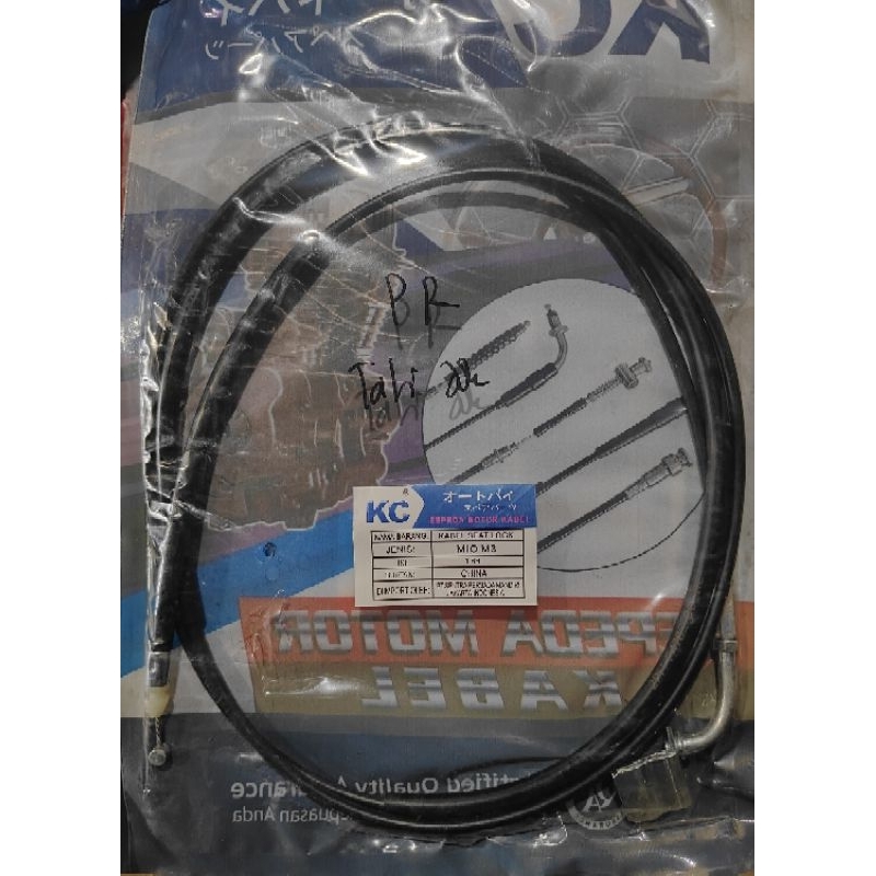 Kabel jok YAMAHA Mio M3, Tali jok, Kabel seat lock KUALITAS CUY!!!
