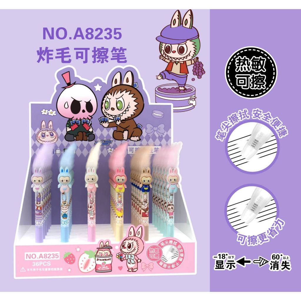 

PULPEN / ALAT TULIS CAPYBARA / LABUBU pen ber rambut lucu karakter gel 0.5 mm hitam GROSIR / ECERAN