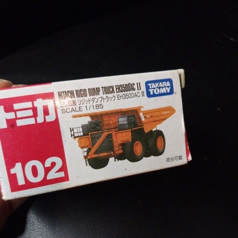 TAKARA TOMY