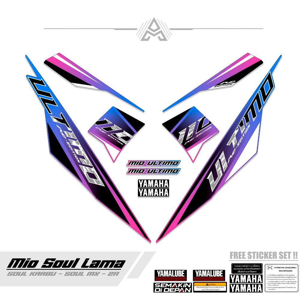 STRIPING MIO SOUL LAMA / MTF 36 / STICKER MIO SOUL KARBU / SETIKER / STIKER CARBU / MX Z / STREPING 