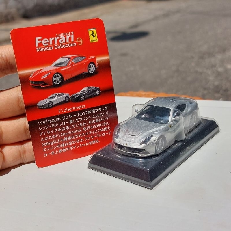 Kyosho Ferrari F12berlinetta