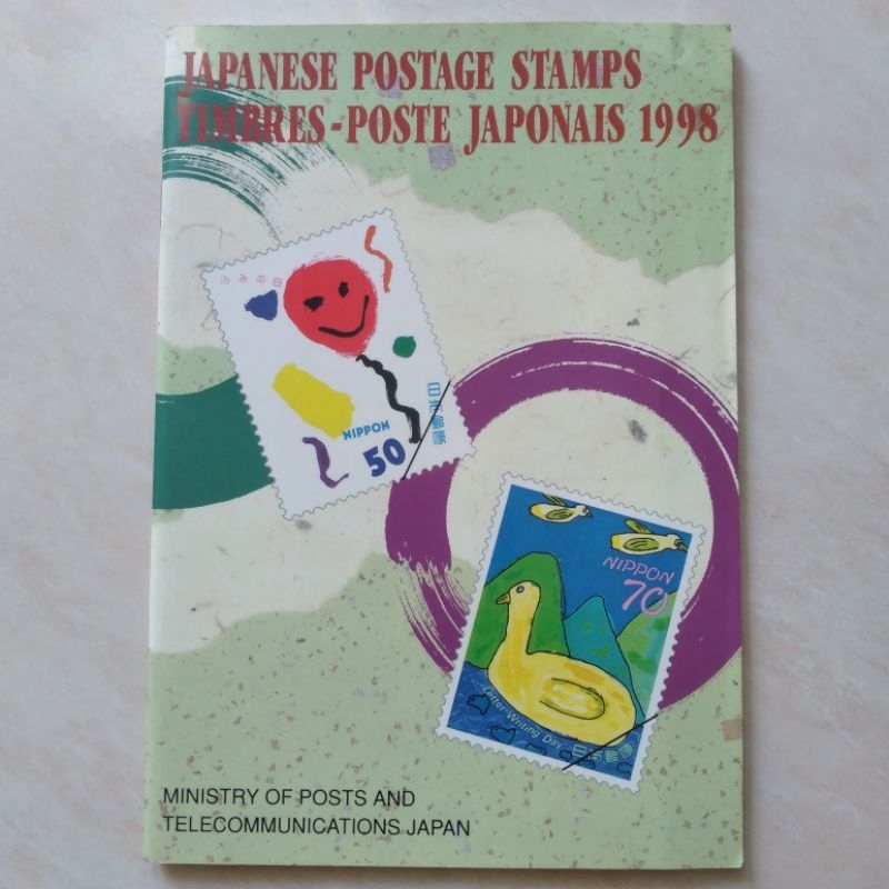 

Buku Katalog Prangko Jepang 1998 Bahasa Inggris Prancis Cetakan Jepang - YN1897