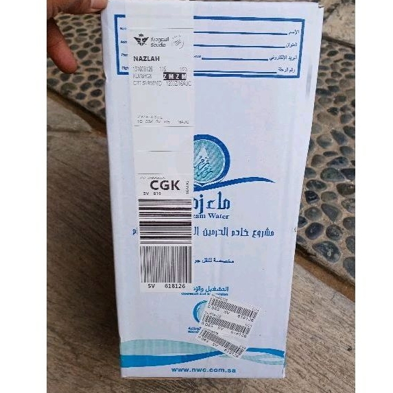 

Air zamzam mekah 5liter Barcode original zamzam water