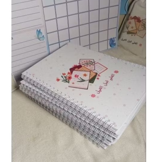 

Notebook Binder