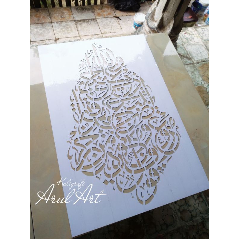 MaL/Cetakan Kaligrafi (Q.S. Al-Baqarah : 263) Uk 40x60cm #06
