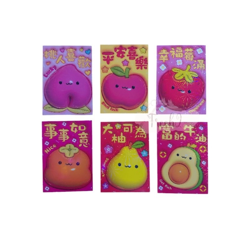

angpao imlek buah buahan / angpao imlek 2025