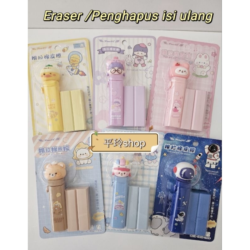 

Eraser Pencil/Penghapus Pensil isi ulang Lucu