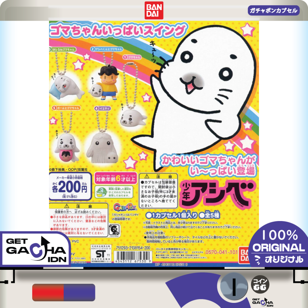 Gachapon Shounen Ashibe Go Go Goma-chan Sesame Swing Jepang Ori