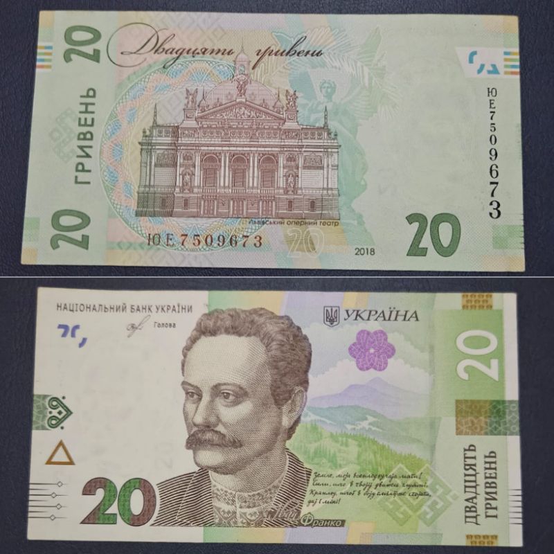 #Super Murah Recomend Uang Ukraina 20 Hryvnia 2018 Kondisi UNC GRESS Renyah Original 100%