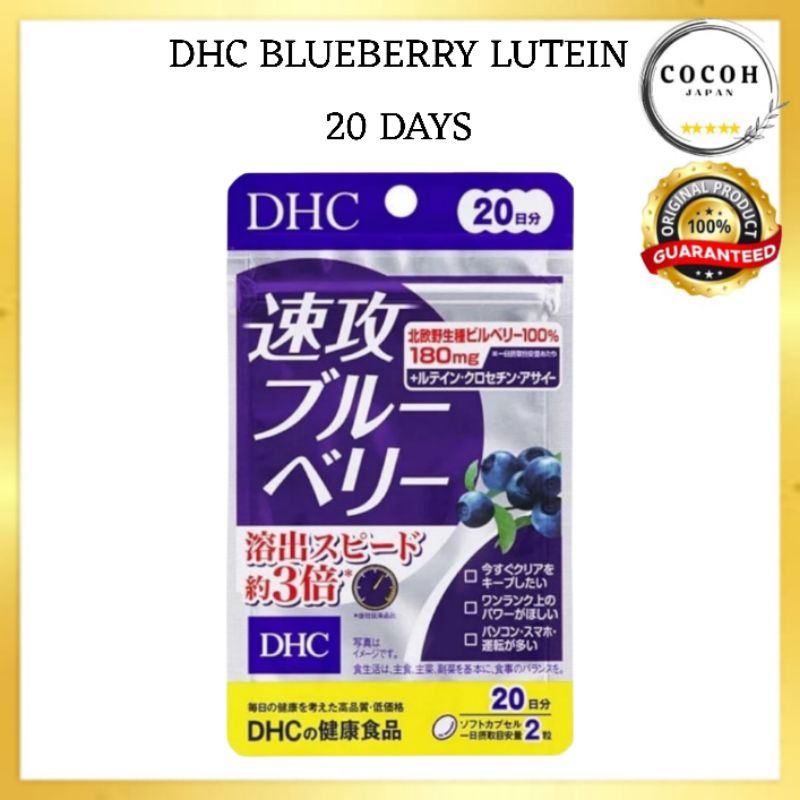 DHC Blueberry Lutein 20Days Vitamin Mata 100% Original Jepang