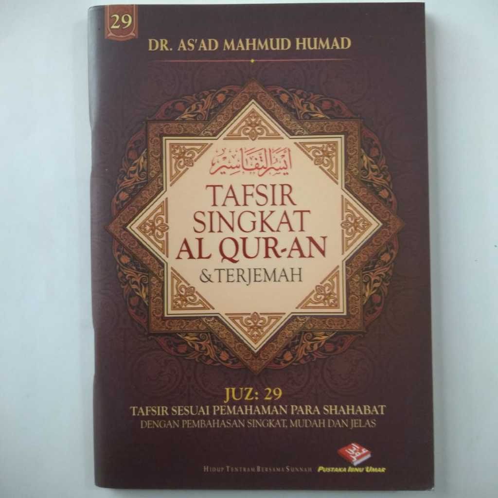 Tafsir Singkat Juz 29 Al Quran & Terjemah