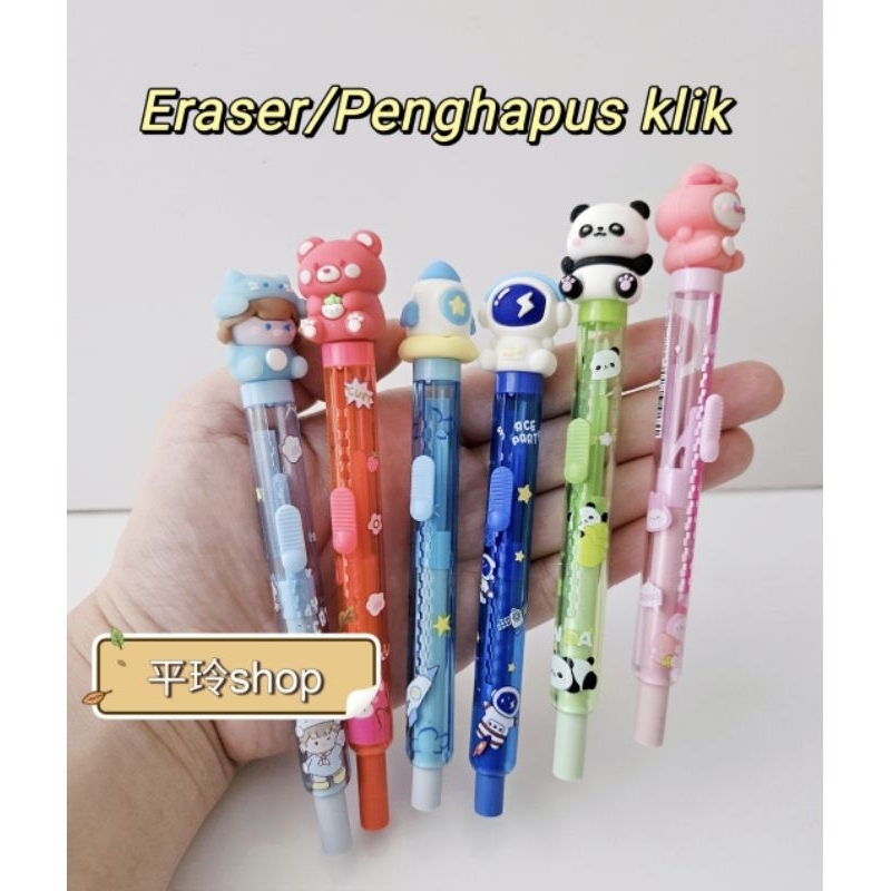 

ERASER/PENGHAPUS KLIK