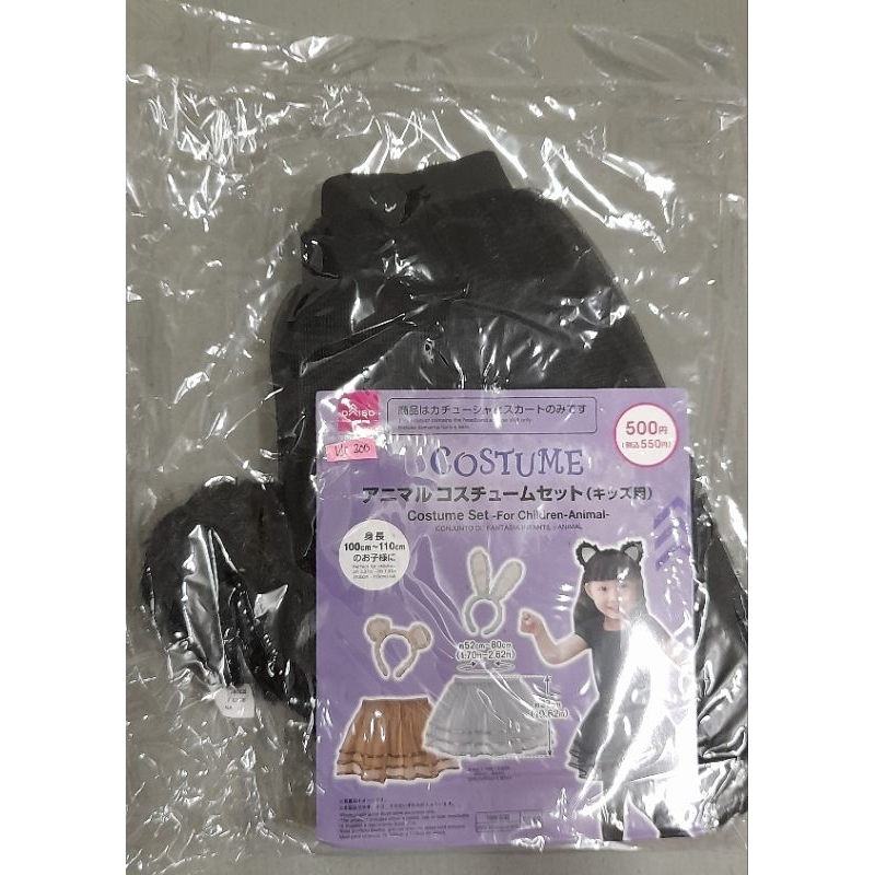 Kostum Penyihir Anak/Kostum Binatang/Halloween/Kostum Bando Kucing