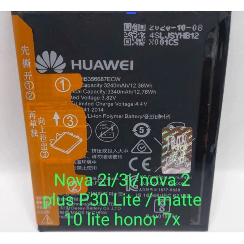 Baterai Batre Huawei Nova 2i | Nova 3i | Nova 3 Plus | P30 Lite | Matte 10 Lite | P9 Lite | Honor 7x