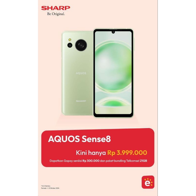 SHARP AQUOS SENSE 8