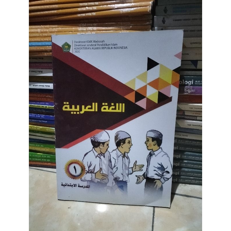 Bahasa arab SD kelas 1