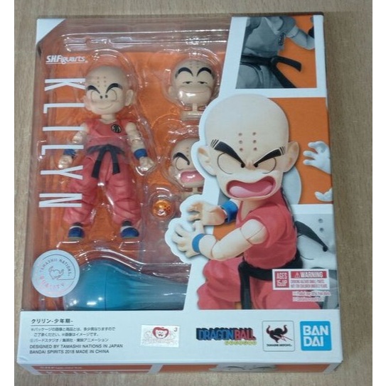 SHF Dragon Ball - Kuririn (Childhood)