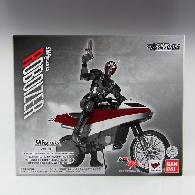 SHF S.H. Figuarts Kamen Rider - Roboizer