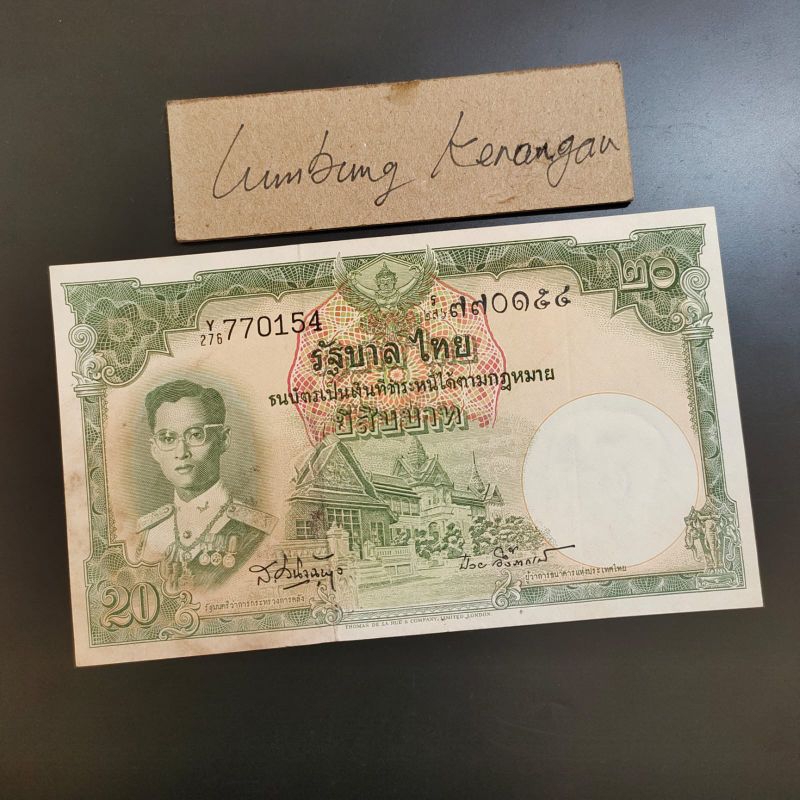 UA1LK uang asing thailand 20 baht 1955