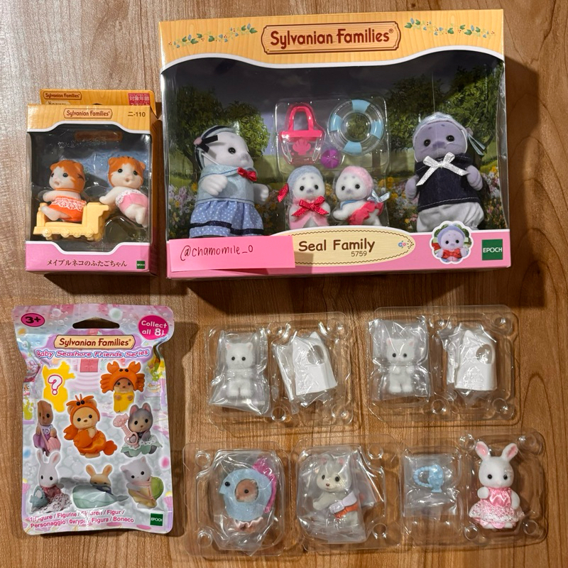 SYLVANIAN FAMILIES — seal family, maple cat twins, ghost cat, seashore rabbit blindbox sealed/unseal
