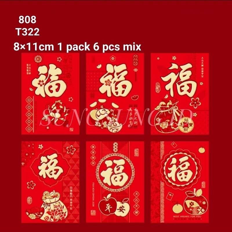 

ANGPAO IMLEK TULISAN FU (808)