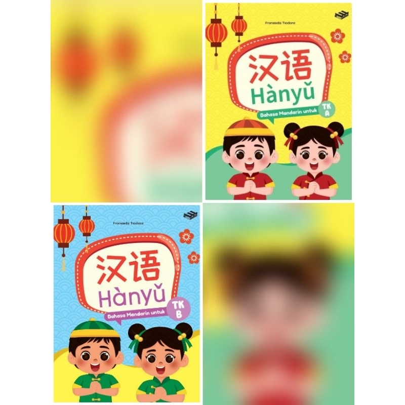 Hanyu Bahasa Mandarin untuk TK A&B Erlangga