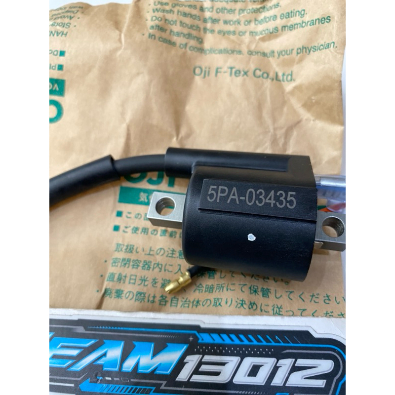 KOIL COIL YAMAHA YZ85 ORIGINAL