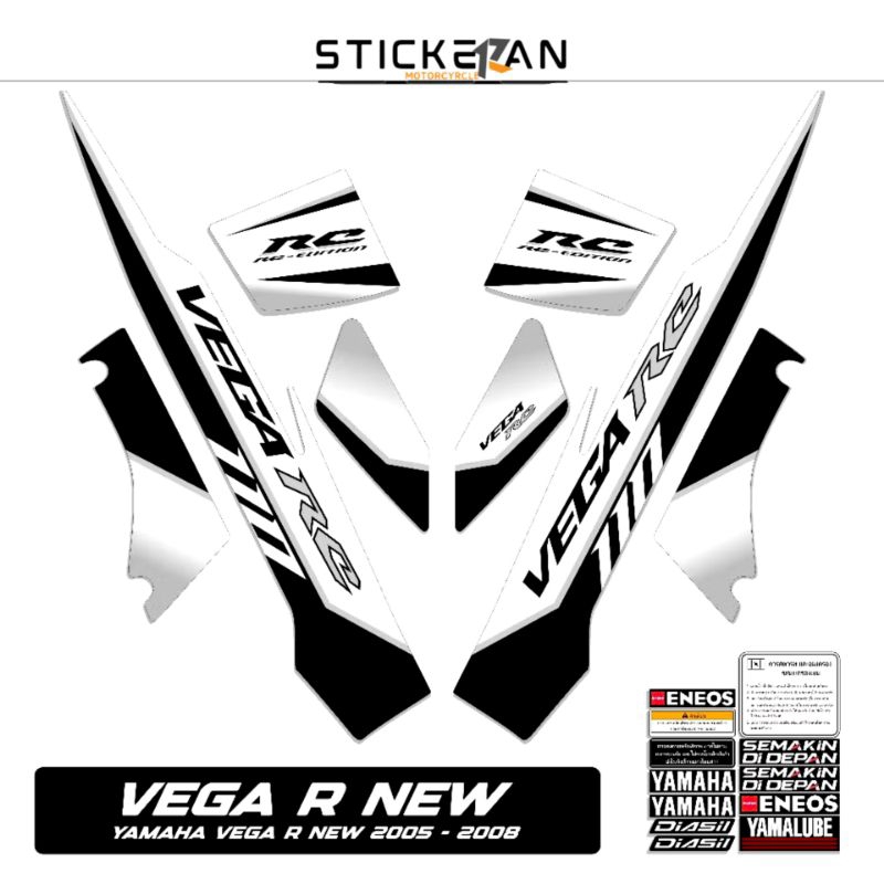 striping vega r new 110 / motif 39 / stiker / sticker / 2005 -2009 / sirius RR / RC /  ZR  / variasi