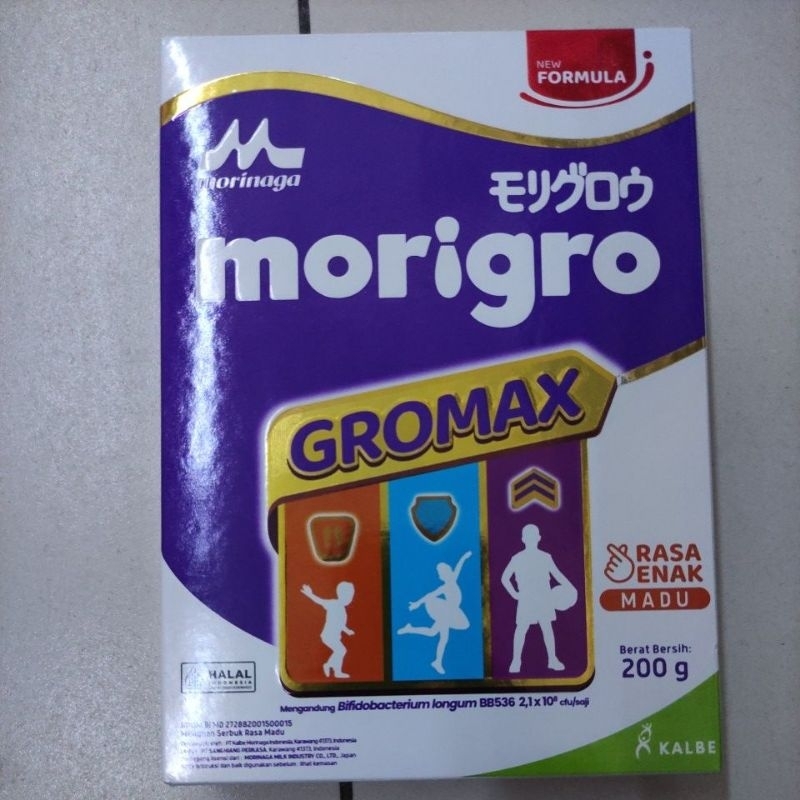 MORIGROW GROMAX 200gr/400gr/800gr