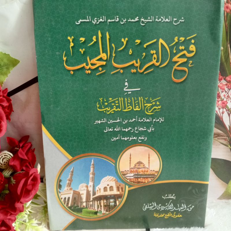 Fathul Qorib Makna Pesantren| Khurasan Makna Petuk