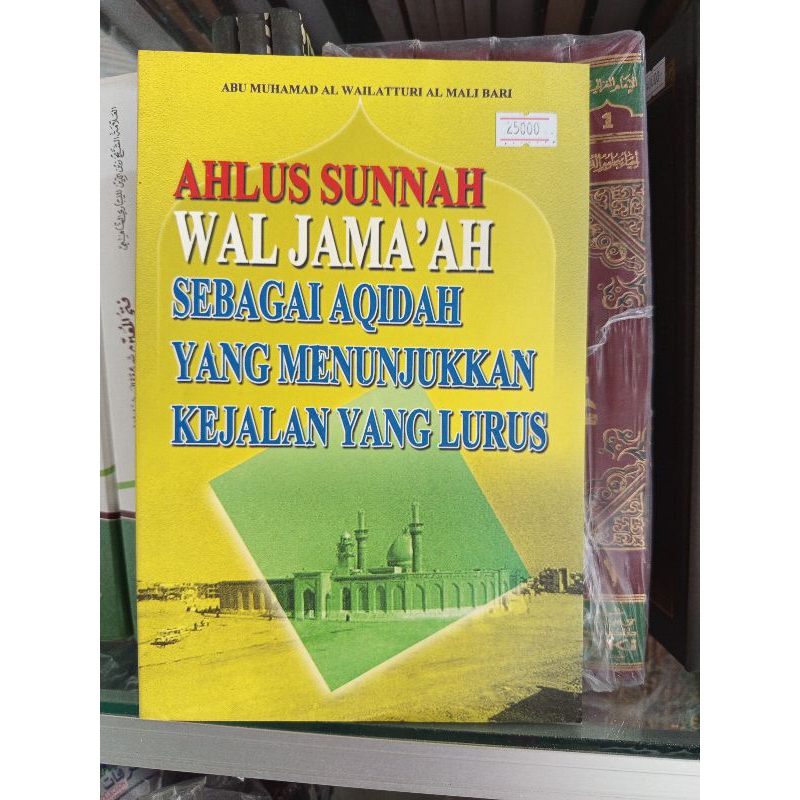 Terjemah Kitab Hidayatul Muwafiqin / Ahlusunah Waljamaah Sebagai Aqidah Lurus | 162 Halaman @petuk
