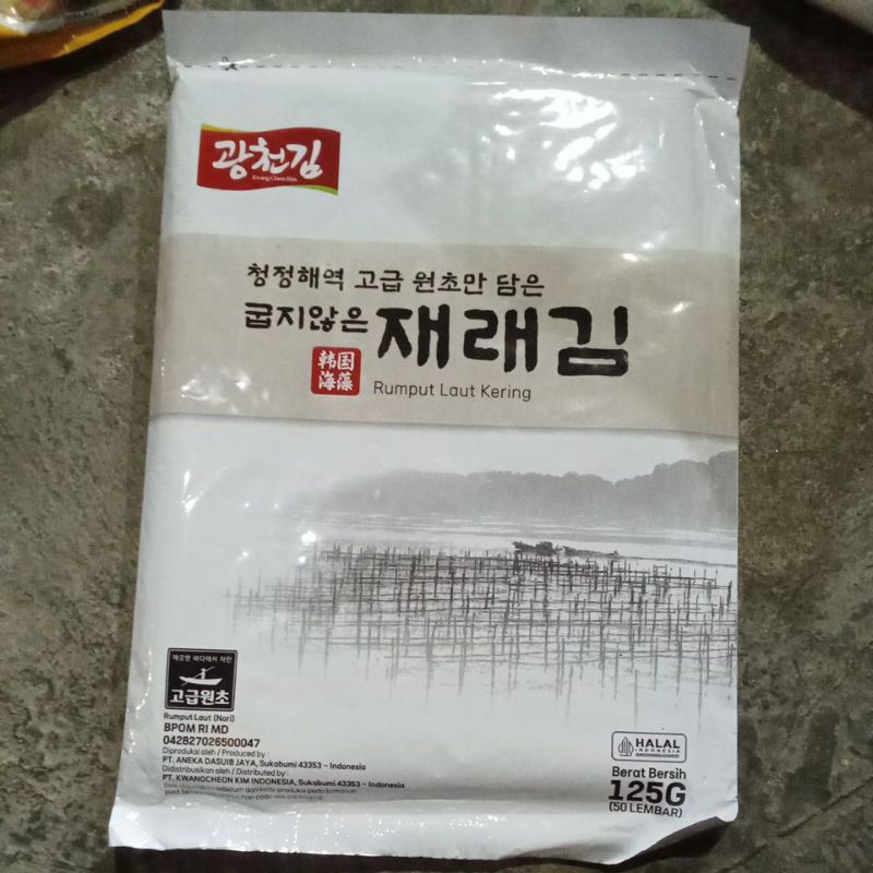 

Jaeea Gim Nori / Rumput laut kering / panggang 125g (50Lembar)