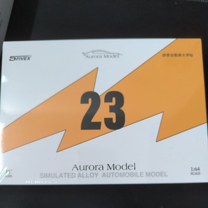 Aurora Model Set RWB FLASH