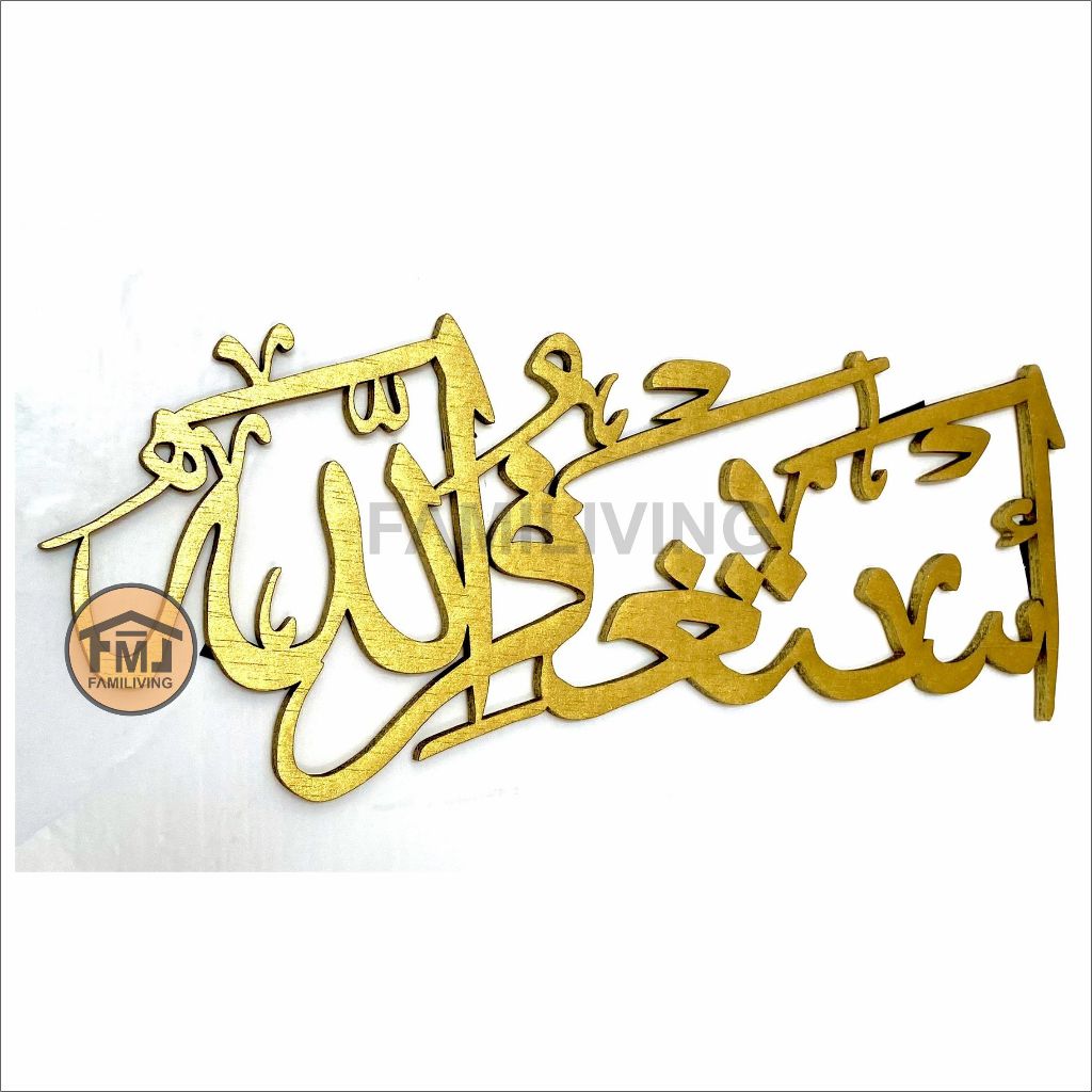 Tulisan Timbul Ukir Astaghfirullah Arab Estetik Rumah Dipasang di Dinding Kayu