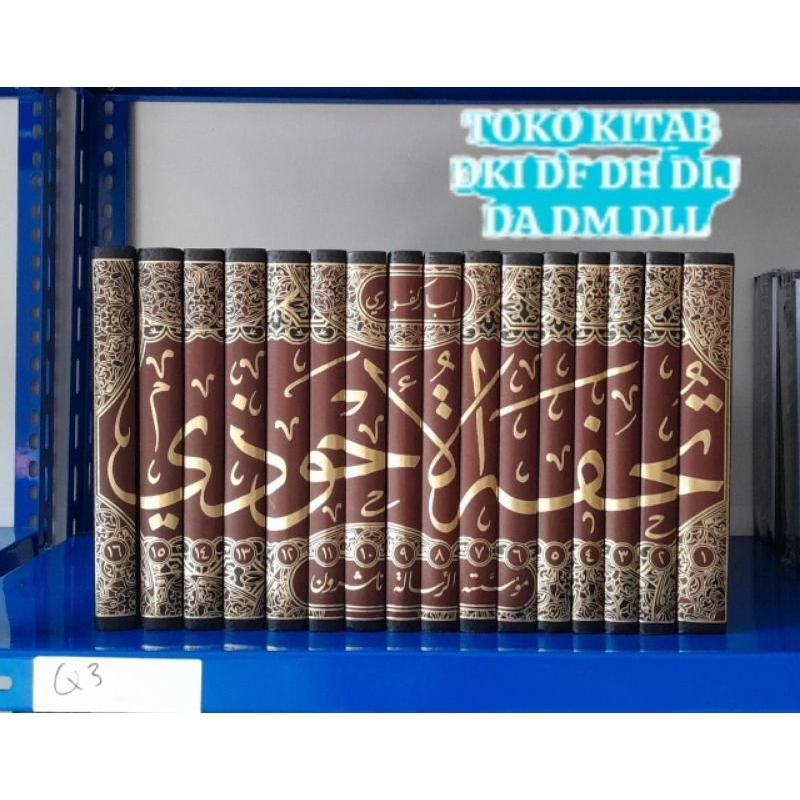 TUHFATUL AHWAZI 16 JILID