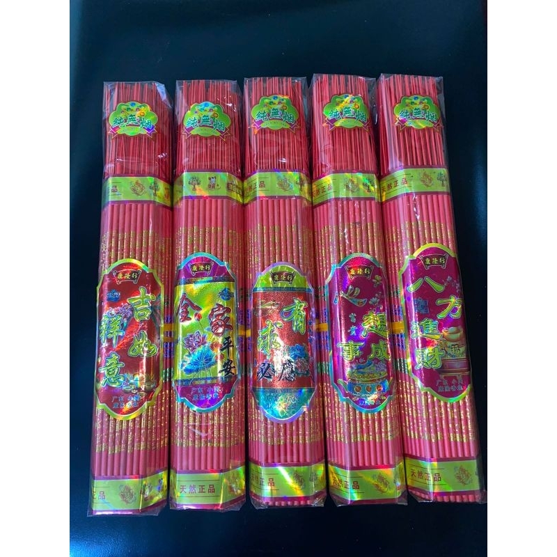 Dupa hio warna merah  tulisan motif