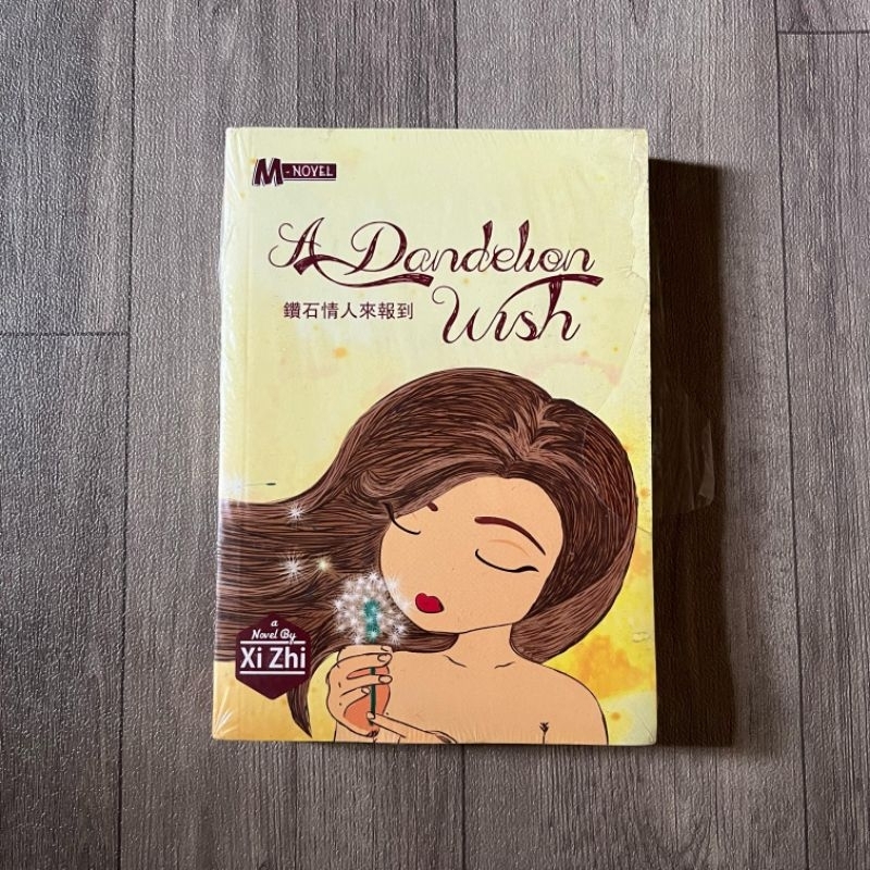 A Dandelion Wish / Novel Terjemahan / Penerbit Haru Novel
