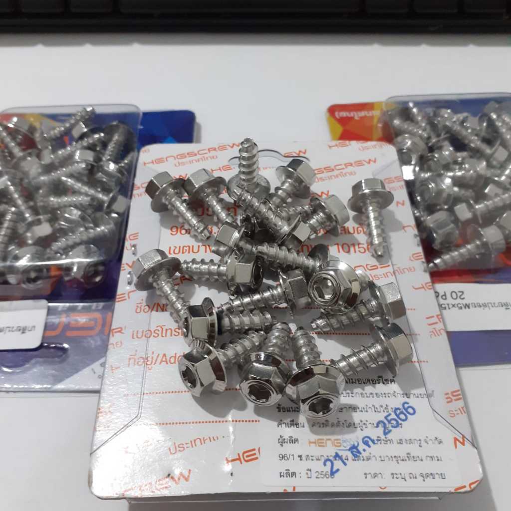 BAUT BODY HONDA YAMAHA PROBOLT VARIO PCX BEAT SCOOPY MIO STAINLESS HENG ORIGINAL ( ISI 20 pcs )