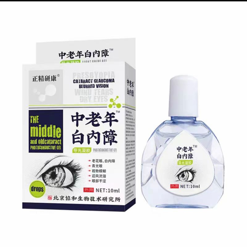 Terapi Tetes Mata Anti Katarak Bai Yi Xiao