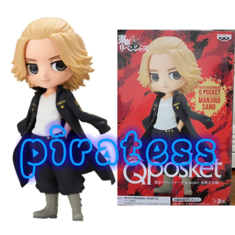 qposket Tokyo Revenger sano manjiro